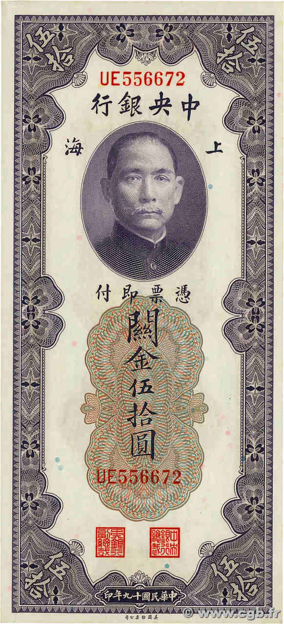 50 Customs Gold Units CHINE Shanghai 1930 P.0329 pr.NEUF