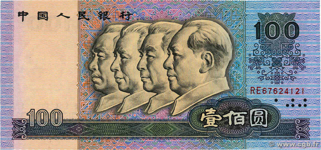 100 Yüan CHINE  1990 P.0889b NEUF