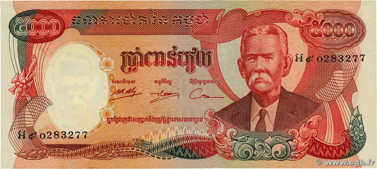 5000 Riels Remplacement CAMBODIA  2005 P.17Ar AU