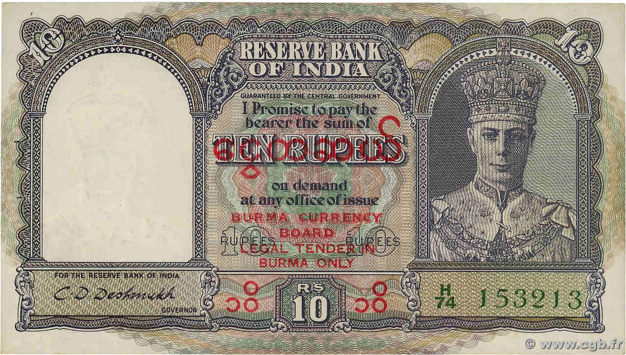 10 Rupees BURMA (VOIR MYANMAR)  1947 P.32 AU