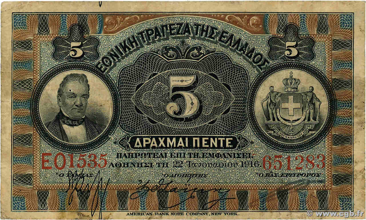 5 Drachmes GRÈCE  1916 P.054a TB