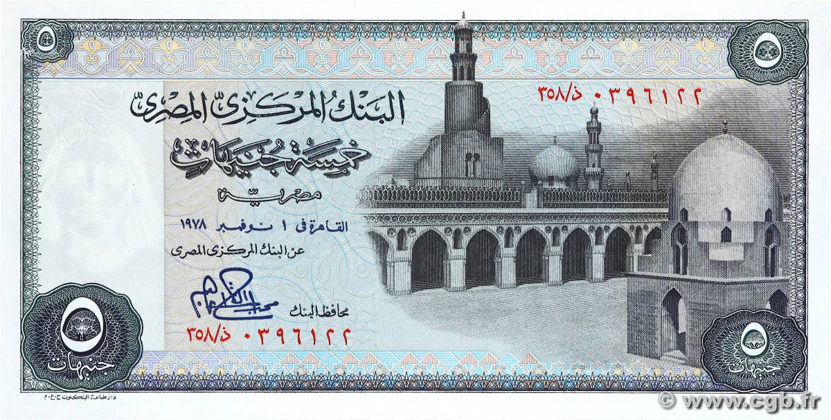 5 Pounds ÉGYPTE  1978 P.045c NEUF