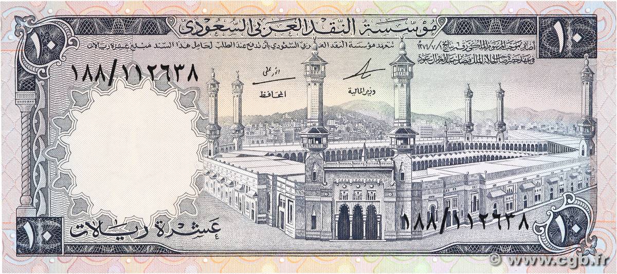 10 Riyals ARABIE SAOUDITE  1968 P.13 TTB+