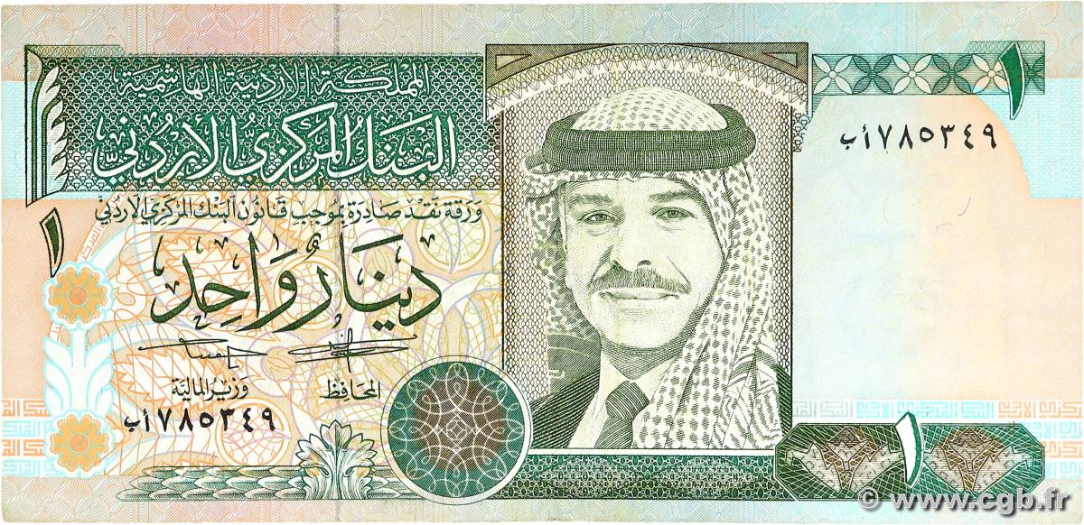1 Dinar JORDAN  1995 P.29a VF