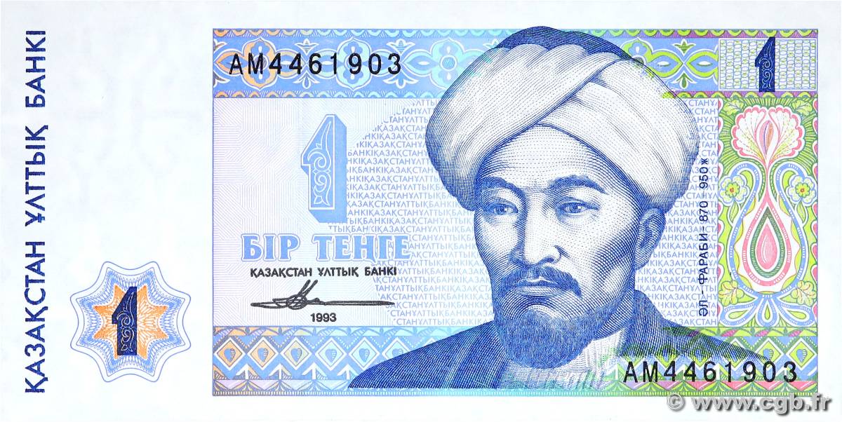 1 Tengé KAZAKHSTAN  1993 P.07a NEUF