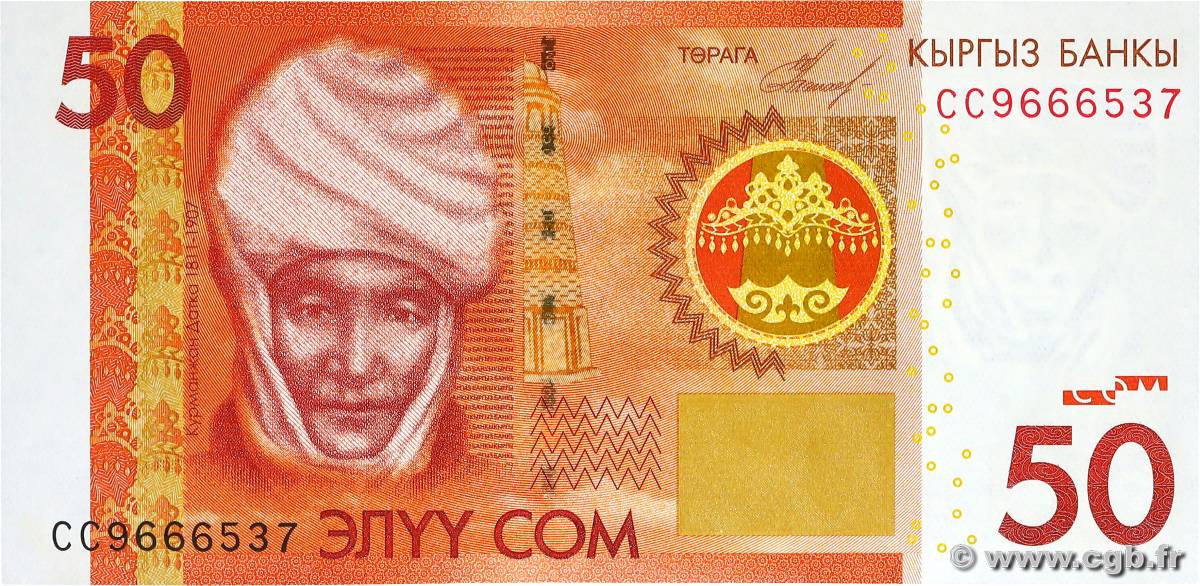 50 Som KYRGYZSTAN  2009 P.25a UNC