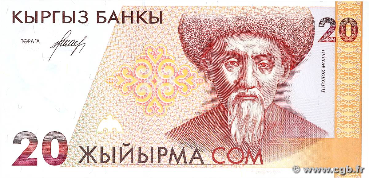 20 Som KYRGYZSTAN  1994 P.10 UNC