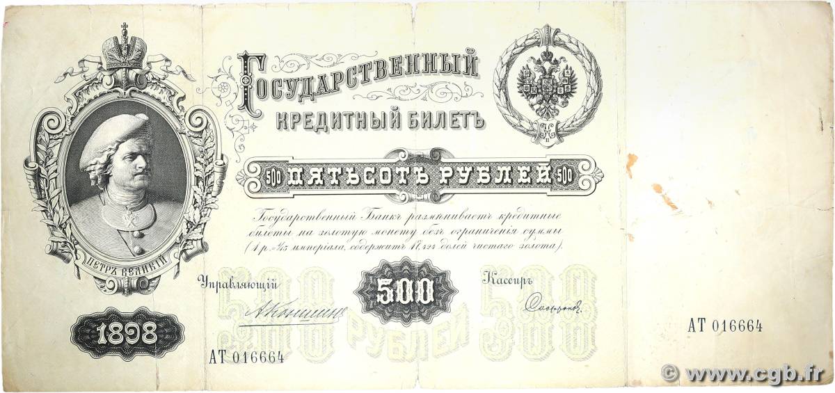 500 Roubles RUSSIE  1898 P.006c TB