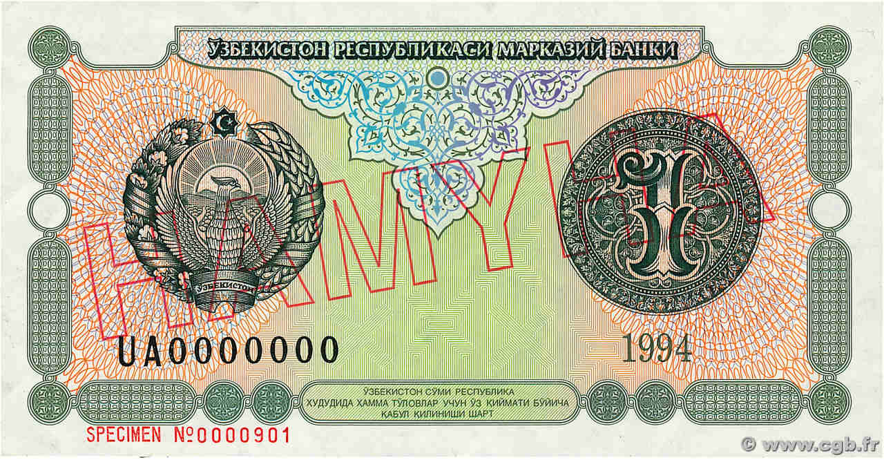 1 Sum Spécimen UZBEKISTAN  1994 P.73as AU