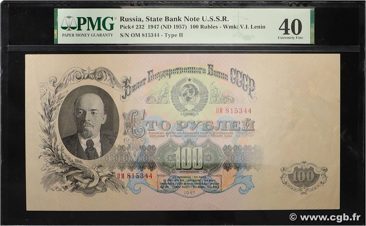 100 Roubles RUSSIA  1947 P.232 VF+