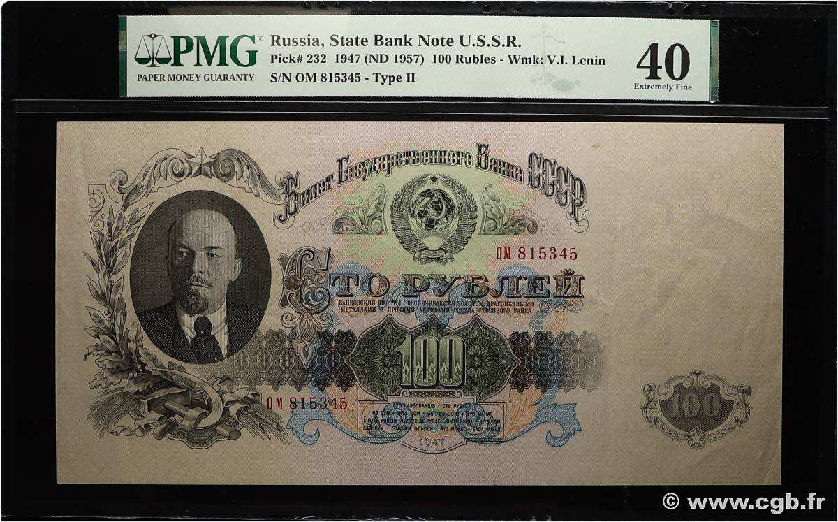 100 Roubles RUSSLAND  1947 P.232 fVZ