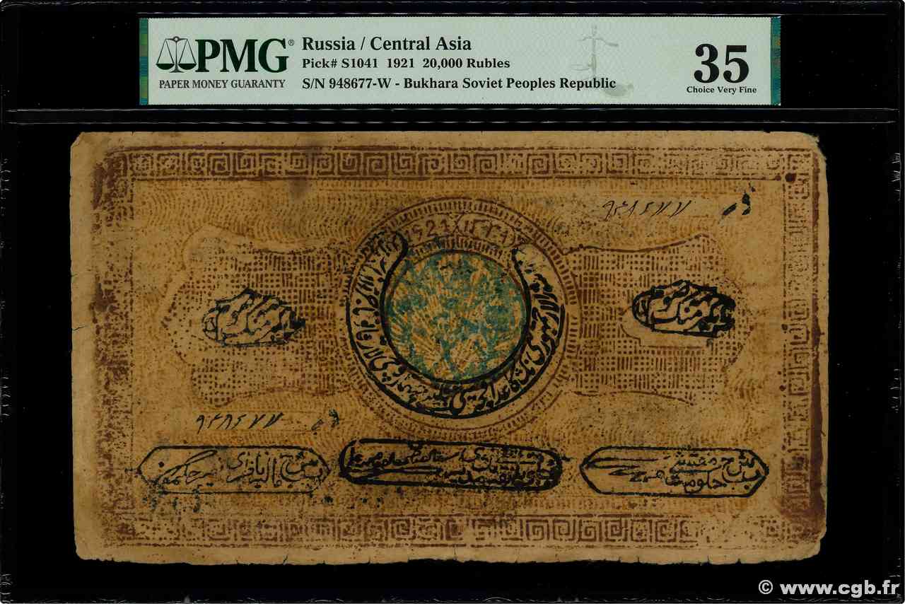 20000 Roubles RUSSIA Bukhara Soviet Peoples Republic 1921 PS.1041 VF+
