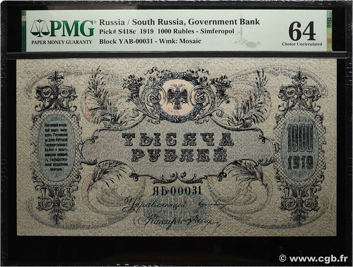 1000 Roubles RUSSIE Rostov 1919 PS.0418c pr.NEUF