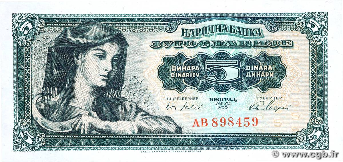 5 Dinara YUGOSLAVIA  1965 P.077b FDC