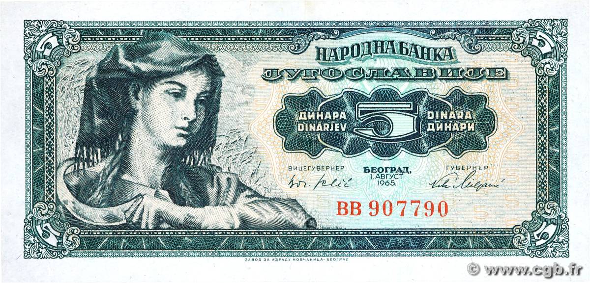 5 Dinara YUGOSLAVIA  1965 P.077b XF