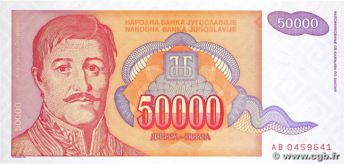 50000 Dinara YUGOSLAVIA  1994 P.142 UNC