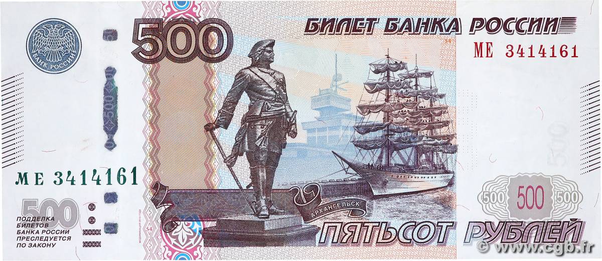 500 Roubles RUSSIE  2010 P.271b TTB+