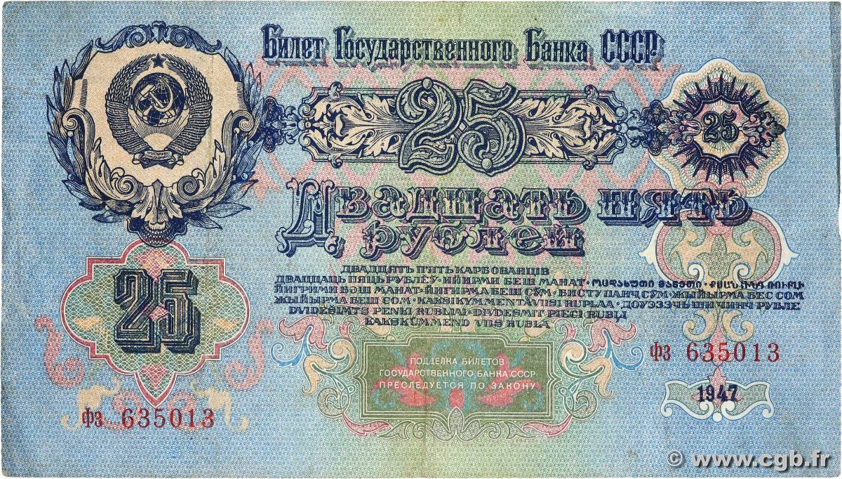 25 Roubles RUSSIE  1947 P.227 TB