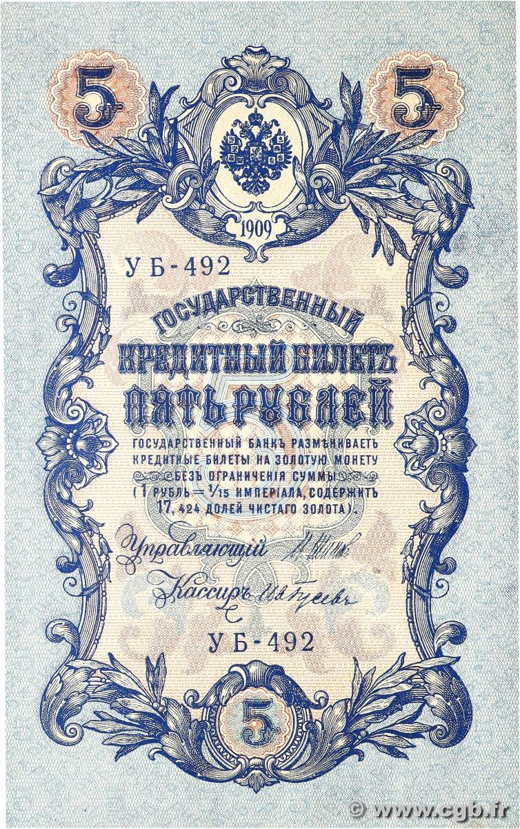 5 Roubles RUSSLAND  1917 P.035 fST+