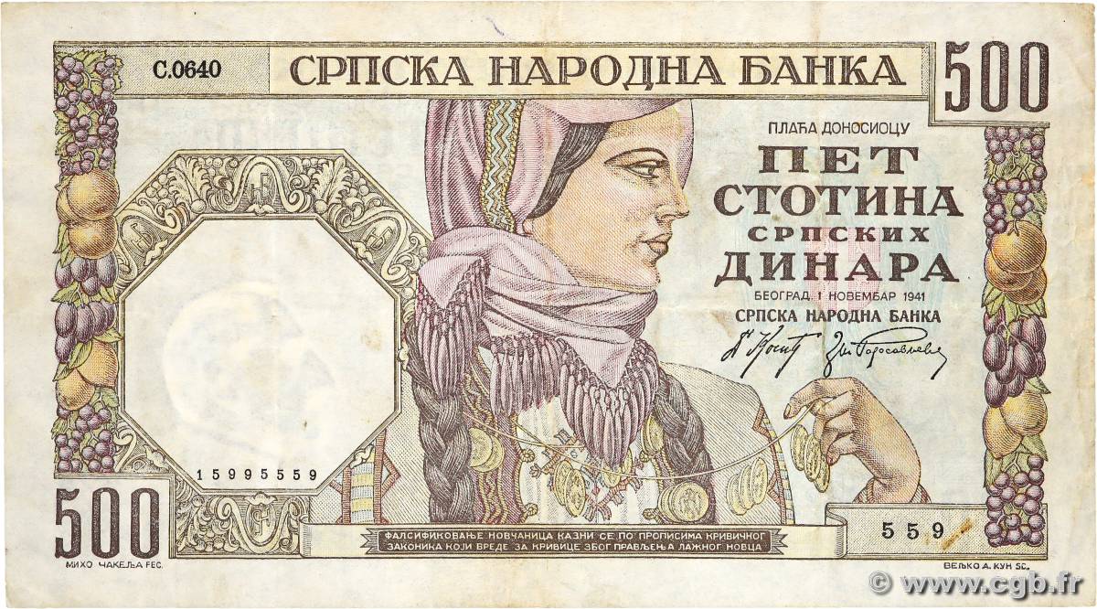 500 Dinara SERBIA  1941 P.27a VF
