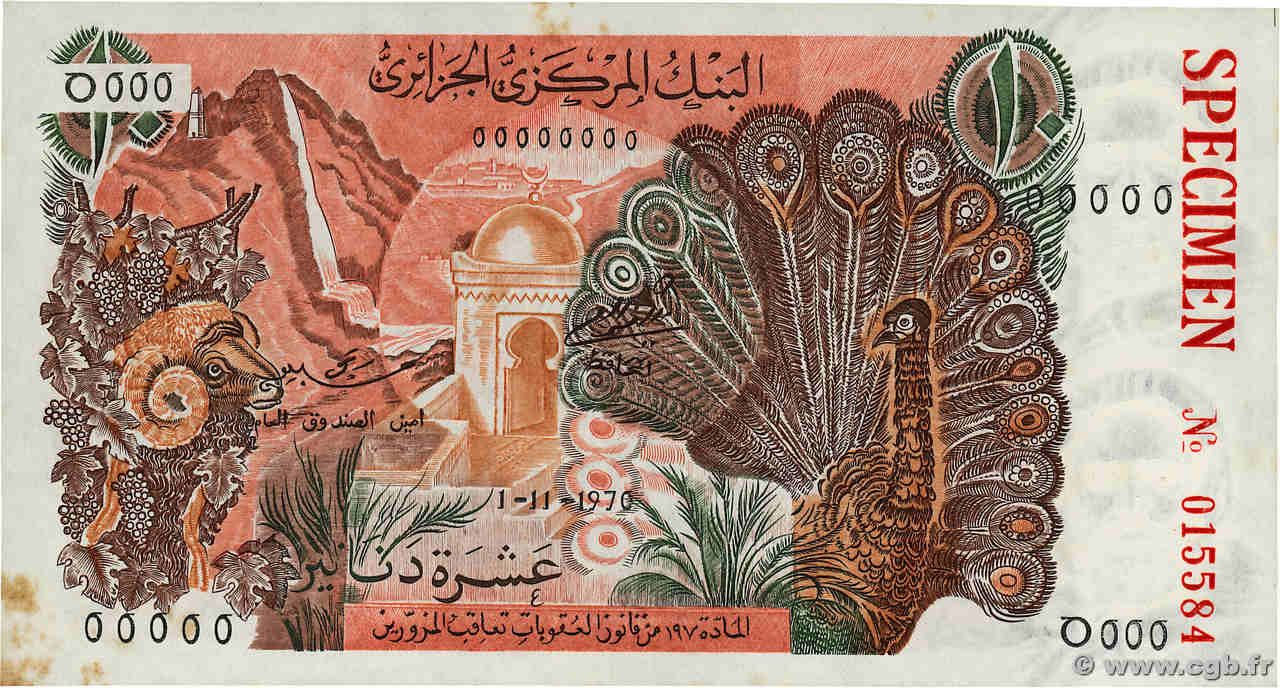 10 Dinars Spécimen ALGERIEN  1970 P.127s VZ+