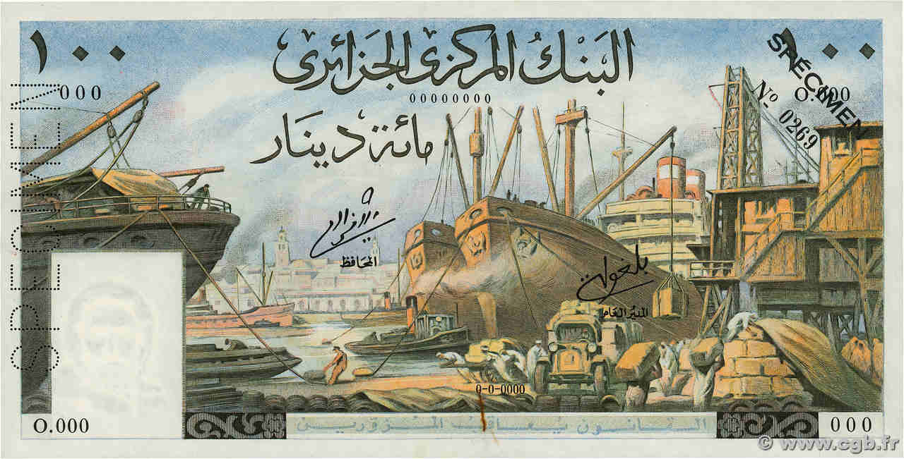 100 Dinars Spécimen ALGERIA  1964 P.125s XF+
