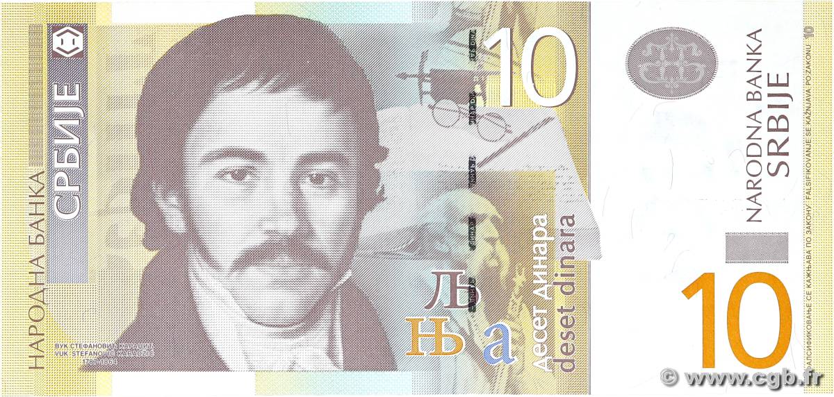 10 Dinara SERBIA  2013 P.54b UNC