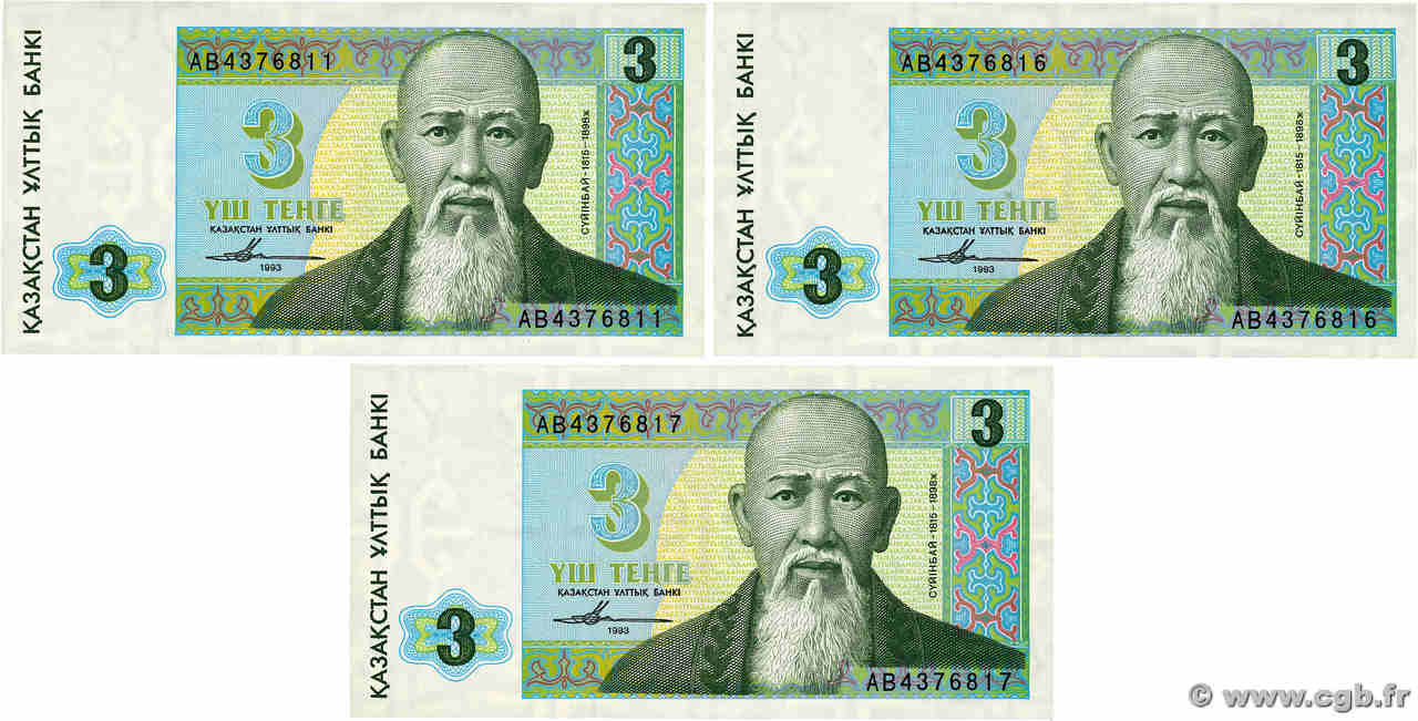 3 Tengé Lot KAZAKHSTAN  1993 P.08a UNC