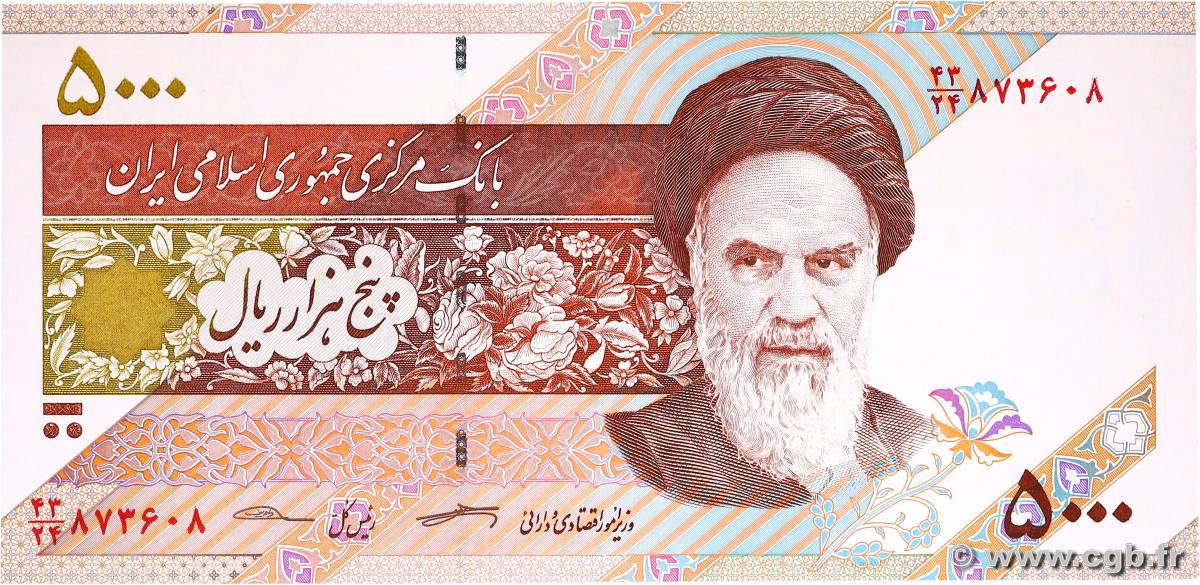 5000 Rials IRAN  2013 P.152b NEUF