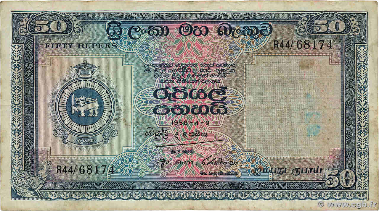 50 Rupees CEYLON  1958 P.060a S