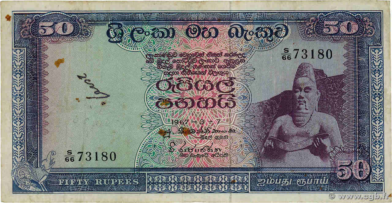 50 Rupees CEYLON  1967 P.070a S