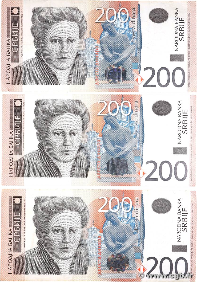 200 Dinara Lot SERBIEN  2005 P.42a fSS