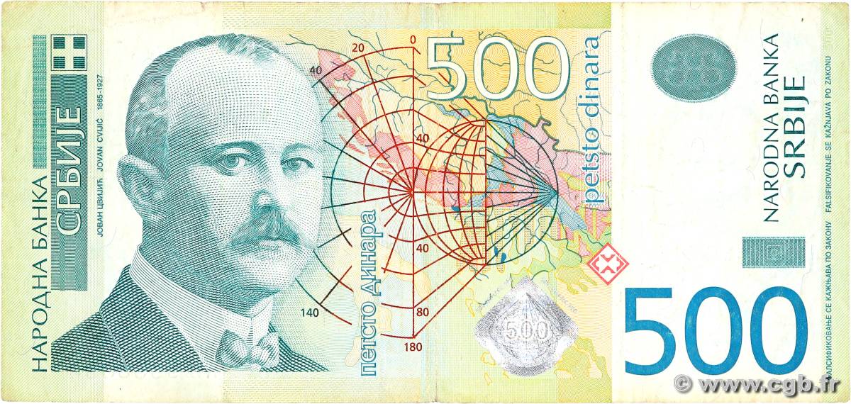 2000 Dinara SERBIA  2012 P.59b F