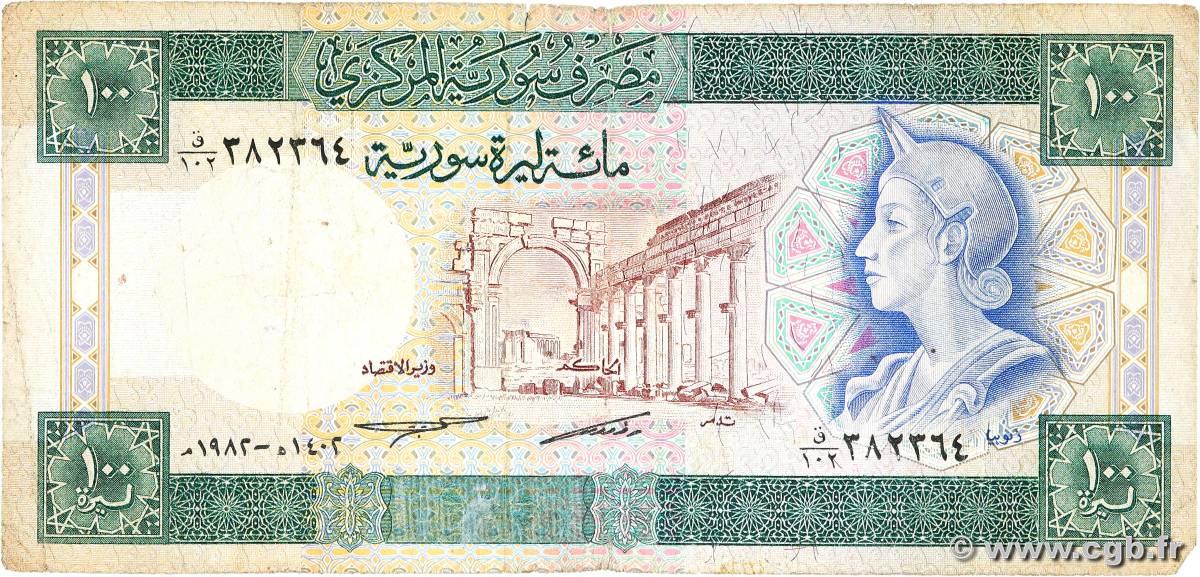 100 Pounds Lot SIRIA  1982 P.104c RC