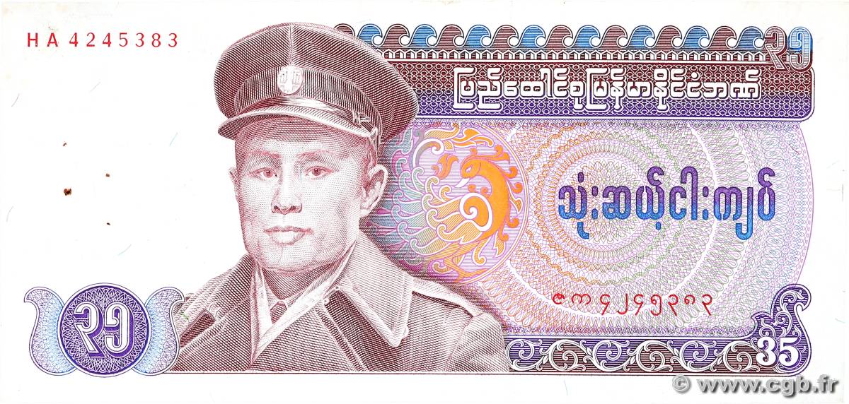 35 Kyats BURMA (VOIR MYANMAR)  1986 P.63 VF+