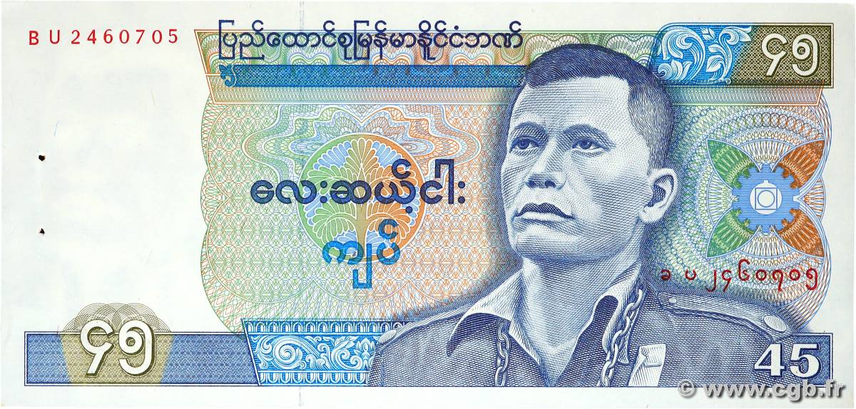 45 Kyats BURMA (VOIR MYANMAR)  1987 P.64 fST