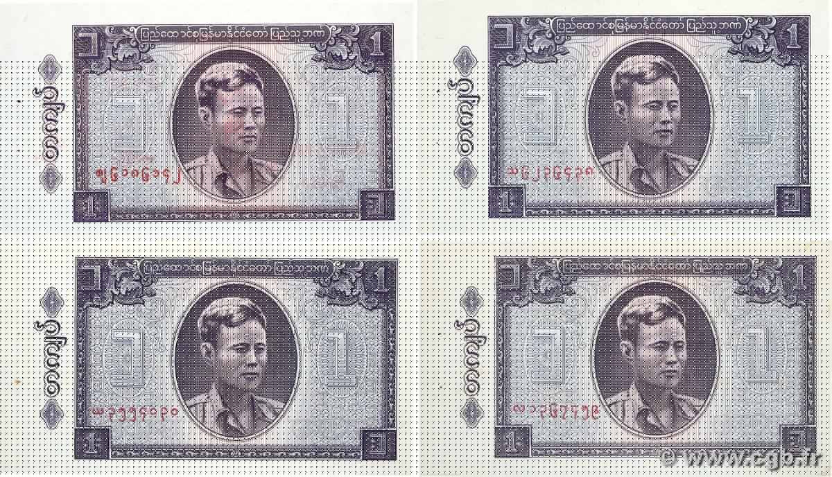 1 Kyat Lot BURMA (SEE MYANMAR)  1965 P.52 AU