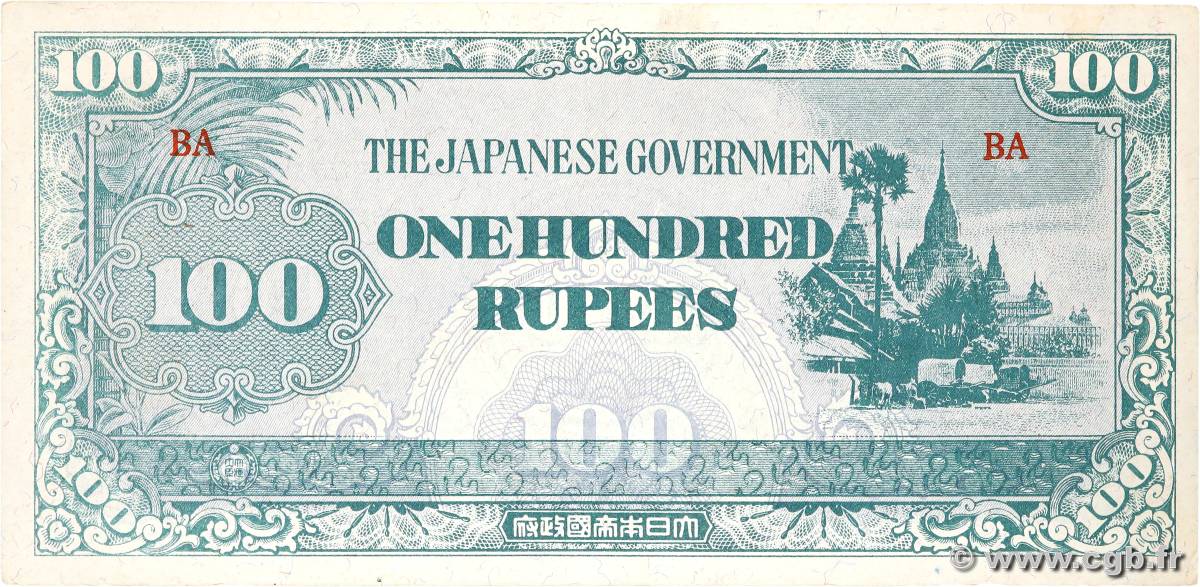 100 Rupees BURMA (VOIR MYANMAR)  1944 P.17 XF