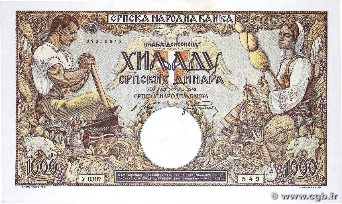 1000 Dinara SERBIA  1942 P.32a UNC-