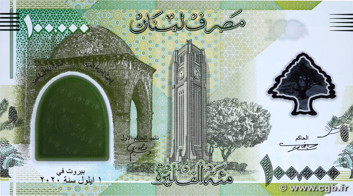 100000 Livres LEBANON  2020 P.099 UNC