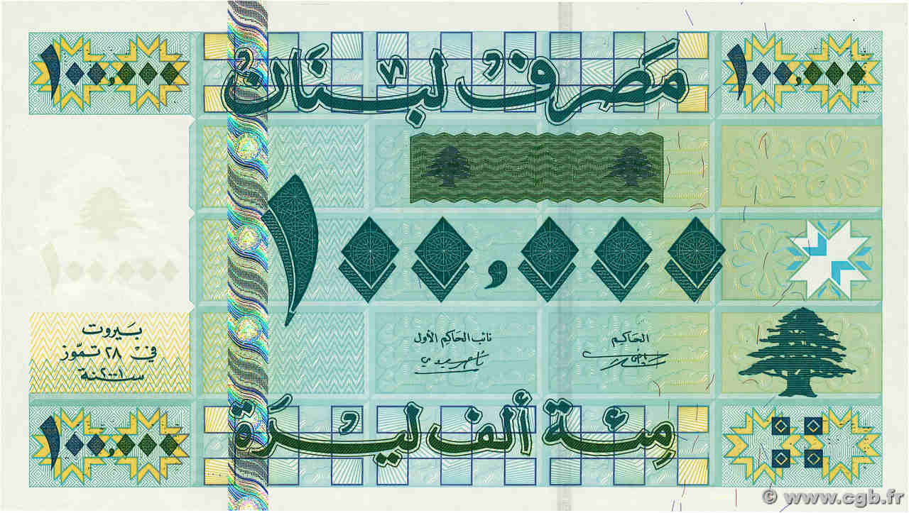 100000 Livres LIBAN  2001 P.083 NEUF