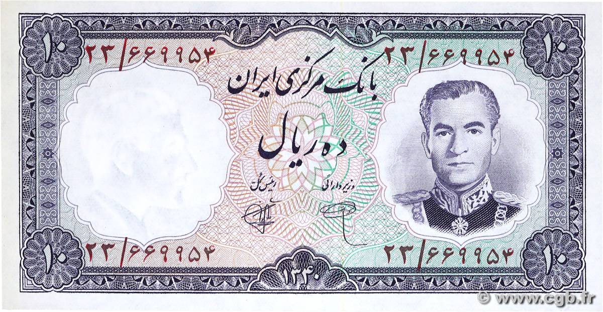 10 Rials IRAN  1961 P.071 UNC