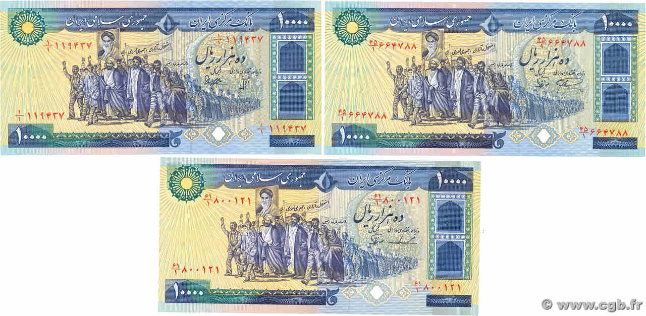 10000 Rials Lot IRAN  1981 P.134a/b/c UNC