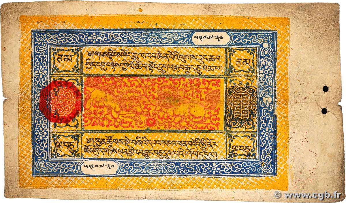 50 Tam TIBET  1926 P.07b F