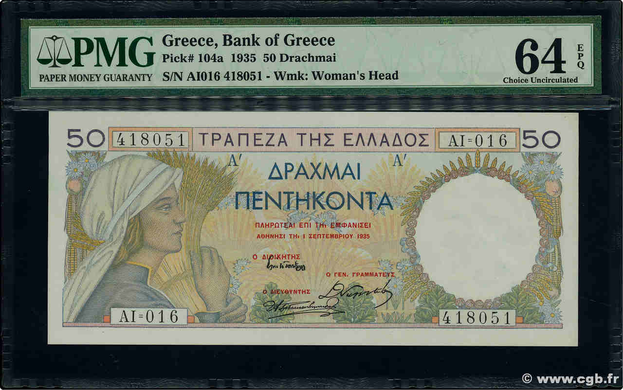50 Drachmes GRÈCE  1935 P.104a pr.NEUF