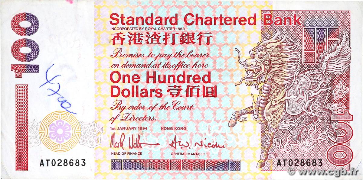 100 Dollars HONG KONG  1994 P.203a VF
