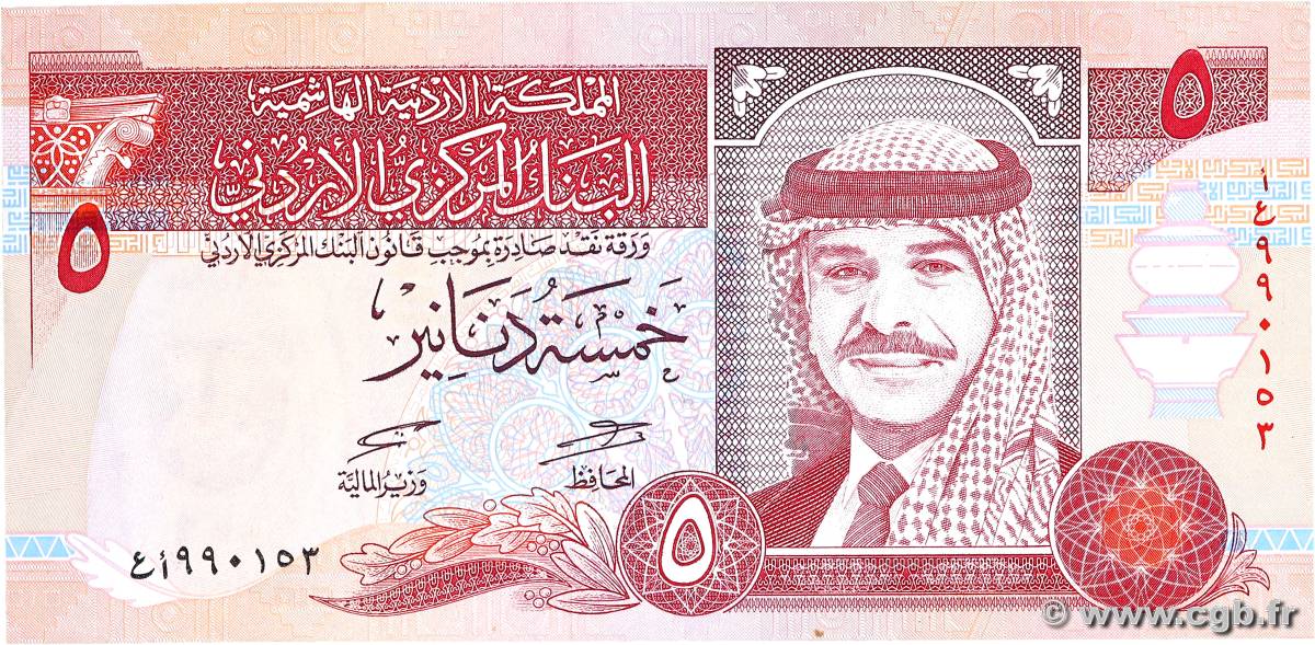 5 Dinars JORDANIEN  1997 P.30b fVZ
