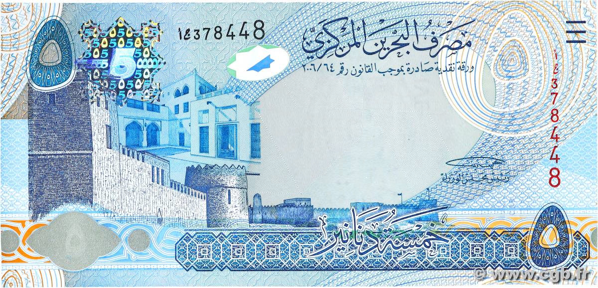 5 Dinars BAHRÉIN  2008 P.27 SC