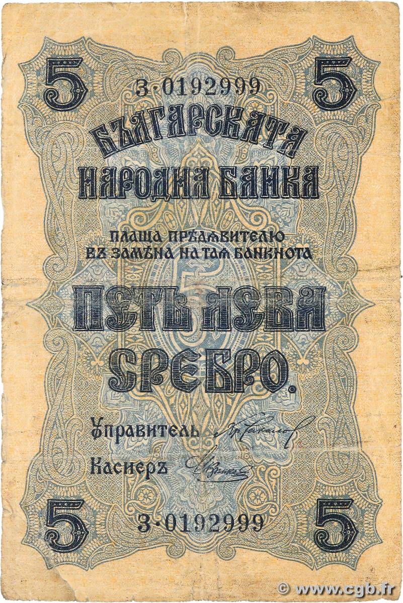 5 Leva Srebro BULGARIA  1916 P.016a q.MB