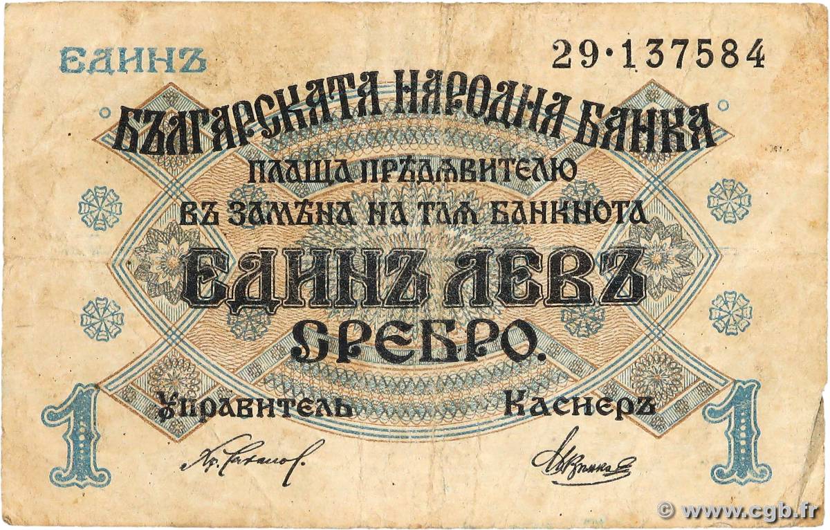 1 Lev Srebro BULGARIA  1916 P.014b F